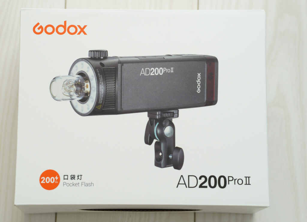 GODOX AD200proⅡ開封レビュー