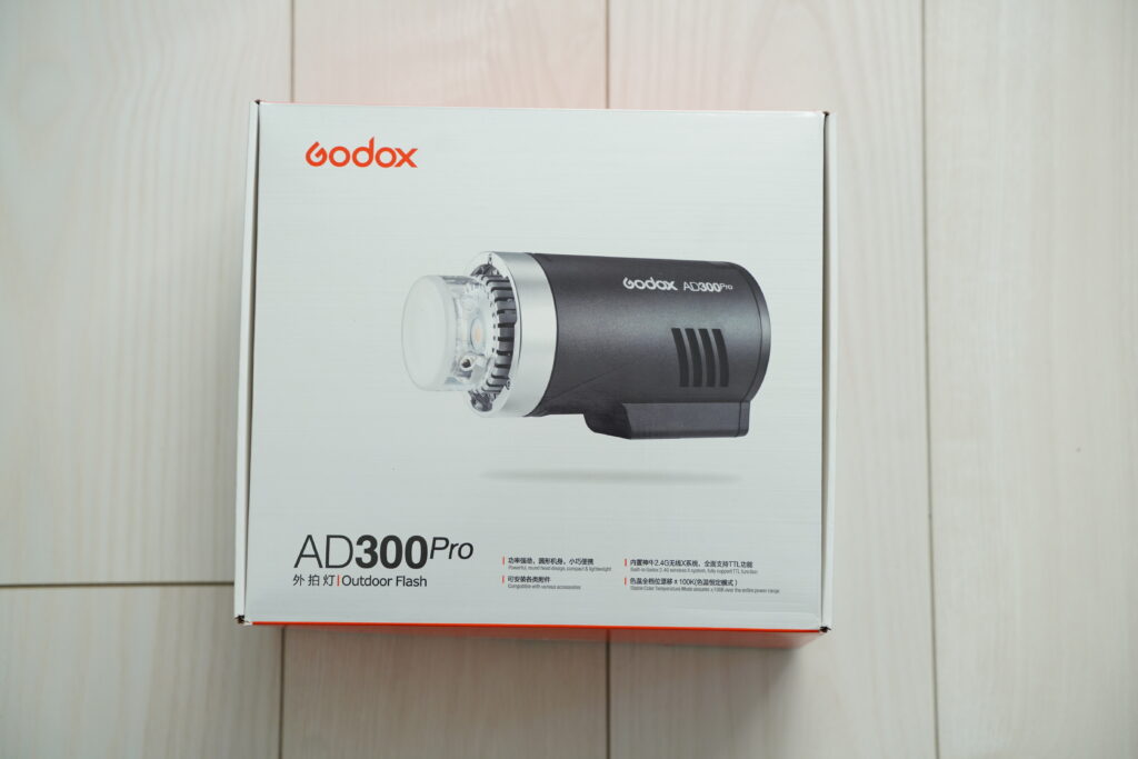 GODOX AD300のレビュー